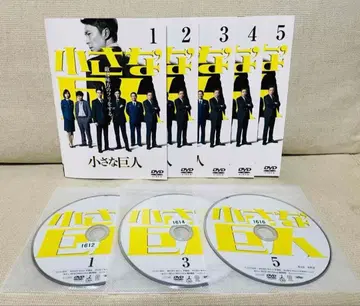 작은 거인 DVD 전권 드라마