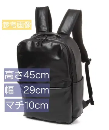 니코앤드 출퇴근, 통학에! 스퀘어 데이백 백팩 niko and -