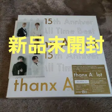 AAA thanx A lot 15th Anniversary Best
