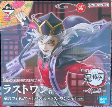 귀멸의 칼날 제일복권 라스트 원상 도우마 피규어