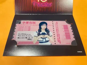 오구리 유이 AKB48 18th Stage 코코카라다 개별 클리어 카드