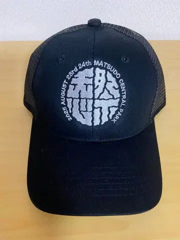 [ 미사용 새상품 ] 나스카와 텐신 텐신제 캡 블랙 칸키모전