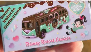 파르팔루자 바넬로페 토미카 비클 컬렉션