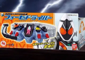 미사용 가면라이더 DX 포제 드라이버 변신 벨트 서두르세요!