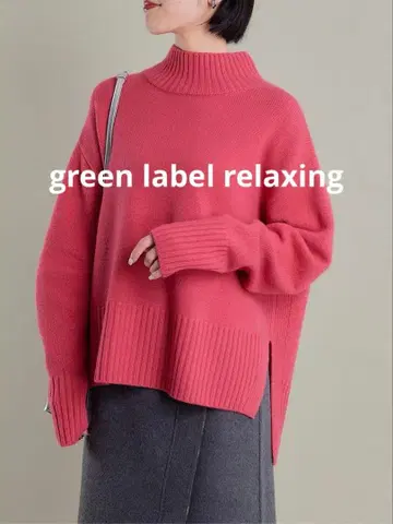 [ 새상품급 ] 울 100% 니트 green label relaxing