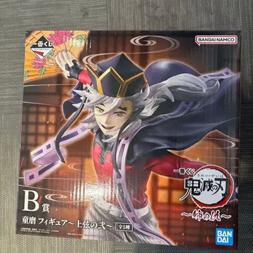 귀멸의 칼날 제일복권 B상 도우마 피규어