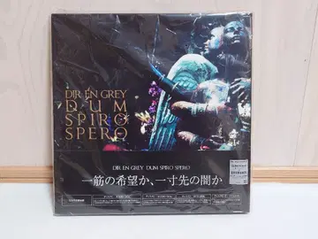 DIR EN GREY/DUM SPIRO SPERO 완전 생산 한정판
