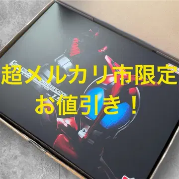 CSM 가부토 제크터 ver1.5