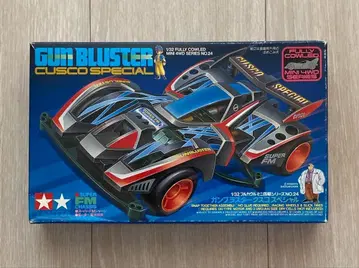 건 블래스터 쿠스코 카본 스테이 롤러 사이클론 매그넘