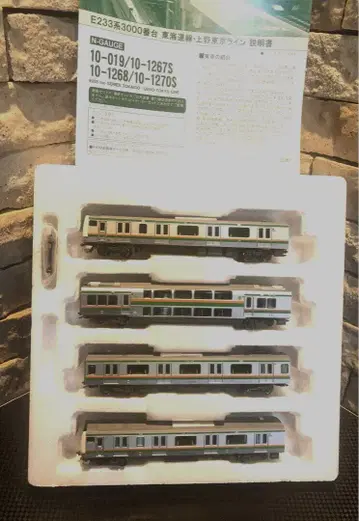 KATO N 게이지 E233계 3000번대 기본 세트 4량