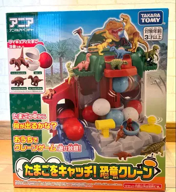 아니아 애니멀 어드벤처 알을 캐치! 공룡 크레인