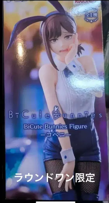 체인소 맨 BiCute Bunnies 피규어 코베니