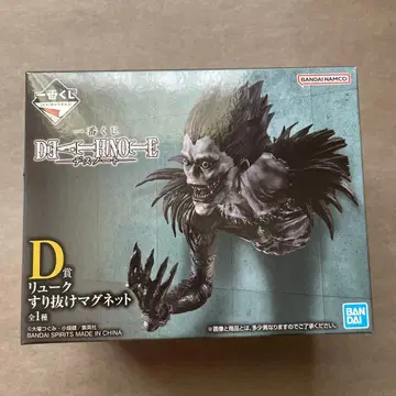 데스노트 제일복권 D상 류크 스리누케 마그넷