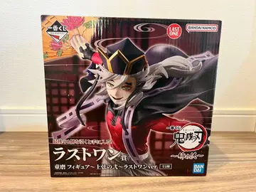 귀멸의 칼날 제일복권 언니의 원수 라스트 원상 도우마 피규어