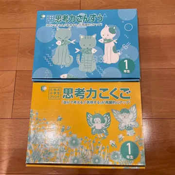 칠다식 초등학생 프린트 사고력 수학 사고력 국어 1학년 세트