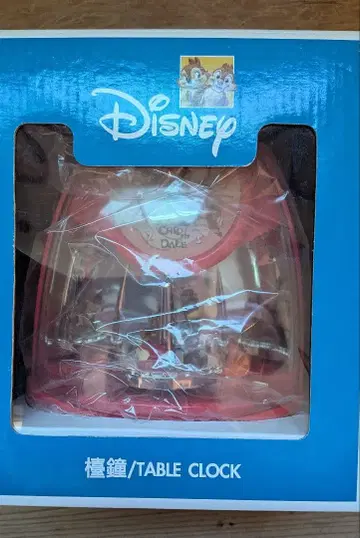 칩과 데일 시계