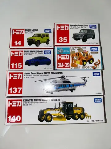 새상품! 타카라토미 토미카 TOMICA