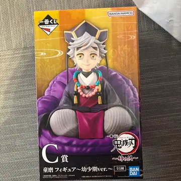 귀멸의 칼날 도우마 제일복권 C상 유년기 피규어