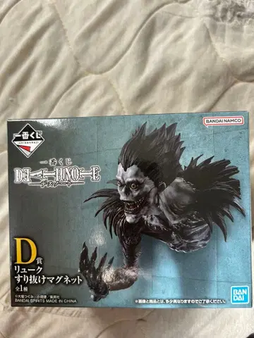 제일복권 데스노트 D상 류크 스리누케 마그넷