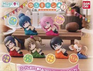 유루캠 6체 세트 BANDAI 컴플리트 세트