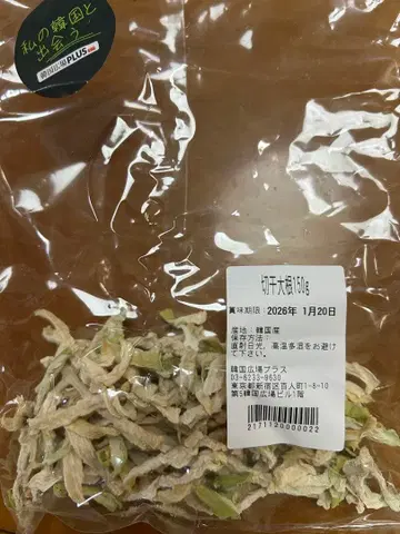 투모로우랜드 미사용 네이비 숏 기장 자켓 익명 배송