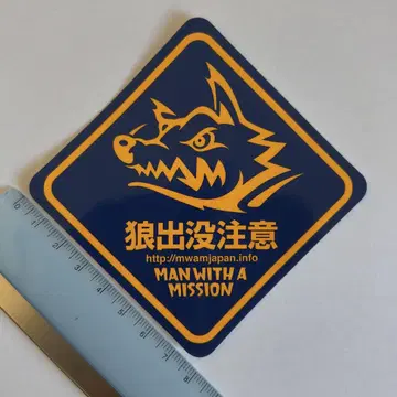MAN WITH A MISSION 스티커 파랑
