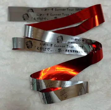 이렐라이스 리우라 마츠리 페스티벌 은테 2025 여름 투어