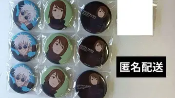 주술회전 회옥 옥절 캔뱃지