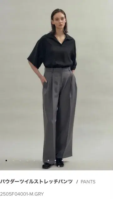 파우더 트윌 스트레치 팬츠