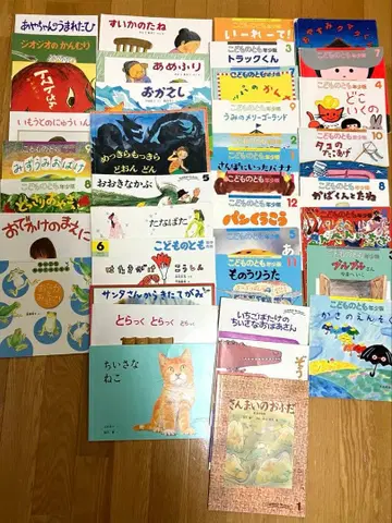 어린이의 벗 39권 세트