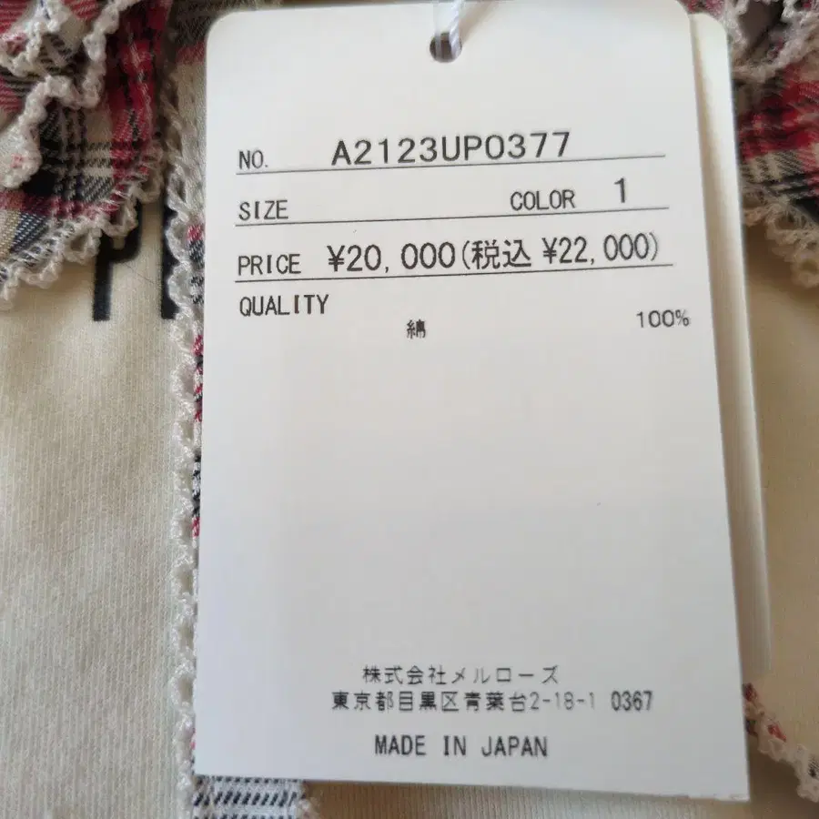 11번째 상품 이미지