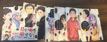 그래도 나는 네가 좋아 1~8권 세트