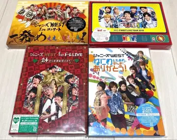 WEST. DVD Blu-ray 콘서트 초회 한정판 묶음 판매