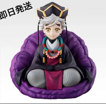 귀멸의 칼날 제일복권 도우마 유년기 C상