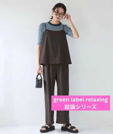 green label relaxing 결론 시리즈 드라이 크로스 올인원