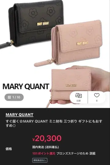 MARY QUANT 데이지 아웃라인 패턴2 미니 지갑 ( 핑크 )