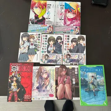 코믹스, 소설 세트