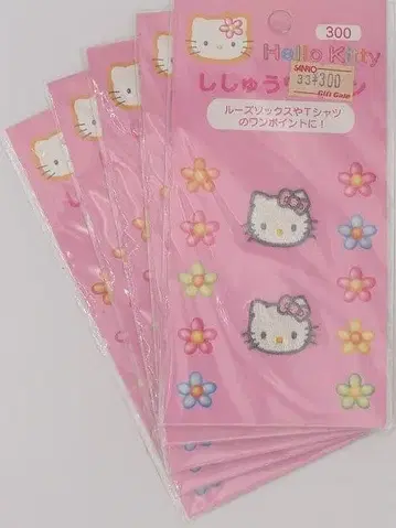 헬로키티 자수 와펜 [ 5세트 ]