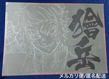 카이가쿠 런치 매트 ufotable DINING