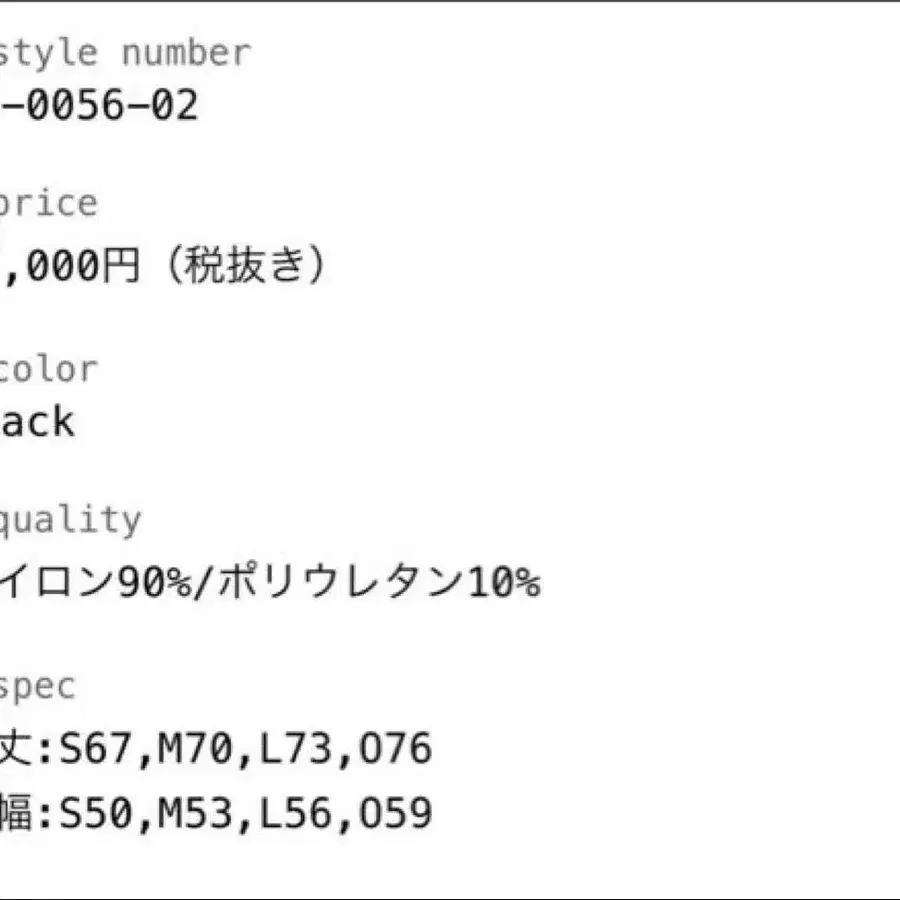 8번째 상품 이미지