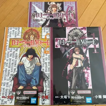 데스노트 DEATHNOTE F상 제일복권 클리어 포스터 3점 세트