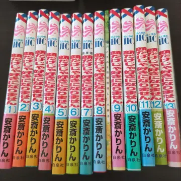 얼굴만으로는 좋아질 수 없어 1~13 권 (8권만 특장판)