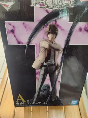 제일복권 DEATH NOTE A상 야가미 라이토 피규어
