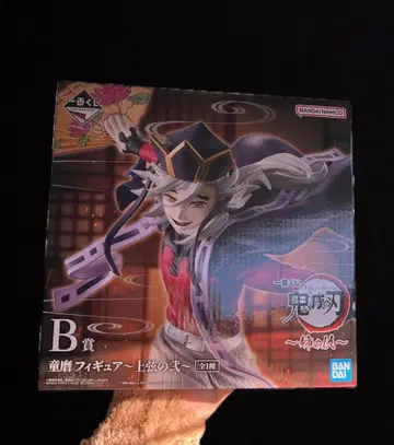 귀멸의 칼날 BANDAI 도우마 B상