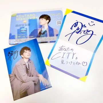 니시야마 코타로 브로마이드 사인 카드 CITY 혜택