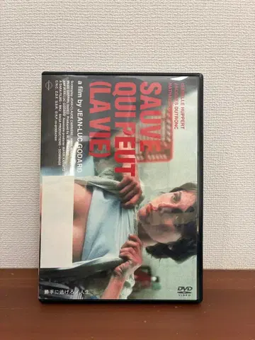 [기간 한정 생산] 제멋대로 도망쳐라/인생 장=뤽 고다르