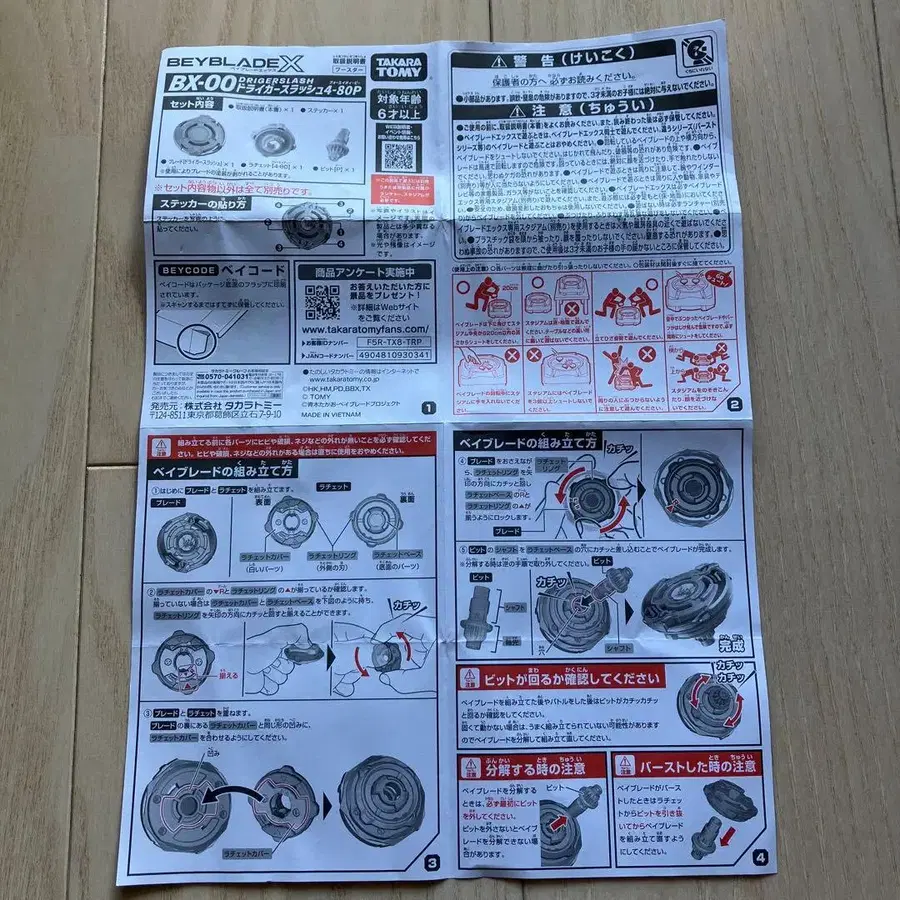 3번째 상품 이미지