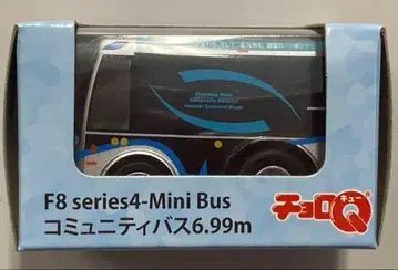 쵸로Q 커뮤니티 버스 6.99m