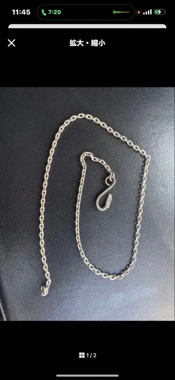 실버 체인 목걸이 이글 후크 포함