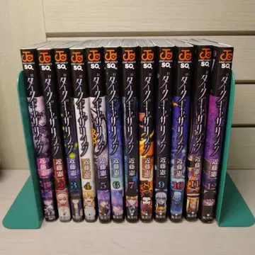 다크 개더링 1-12권 세트